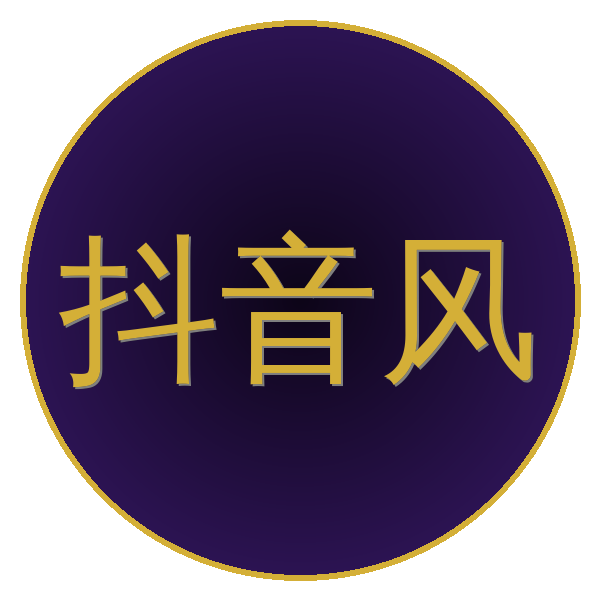 抖音风 Logo